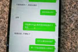 南县正规侦探调查通话清单寻人找人